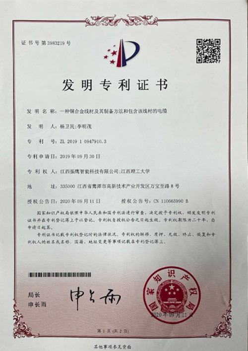 資質(zhì)